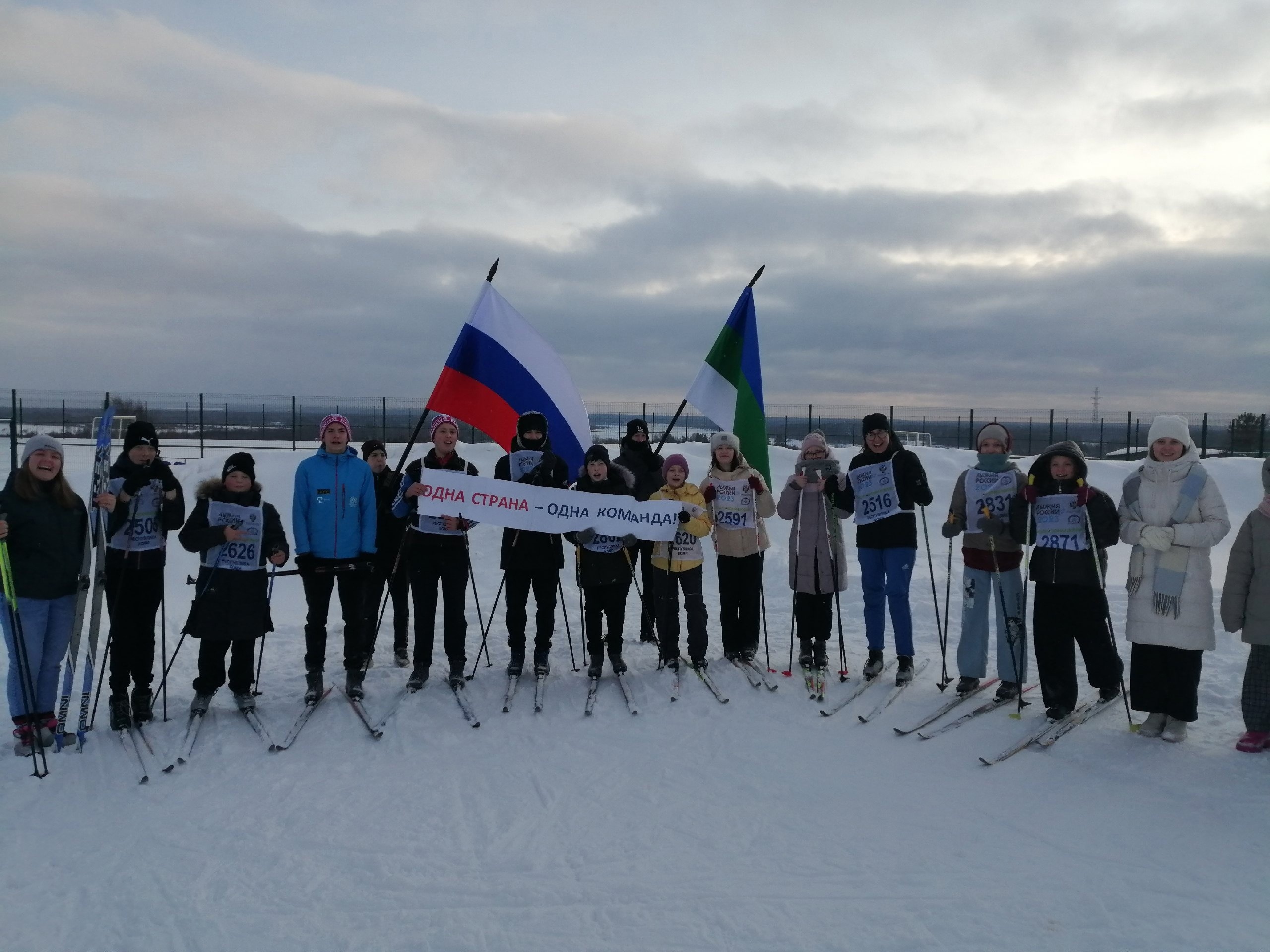 &amp;quot;Лыжня России 2024&amp;quot;..